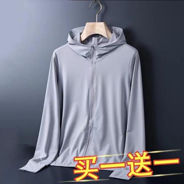 外貿出口冰絲防曬服男女薄款電動車騎行皮膚衣網眼速干外套連帽衫