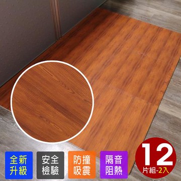 Abuns-高級熱感厚深橡木紋62CM大巧拼地墊-附贈邊條(12片裝-適用1.5坪)