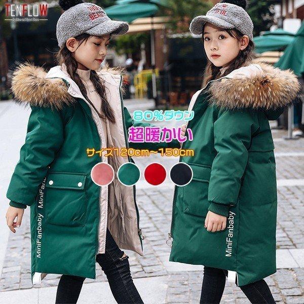 中綿コート キッズ 子供服 男の子 女の子 冬 服子供コート アウター