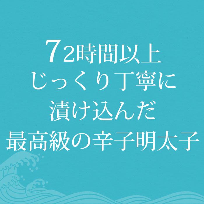 明太子 辛子明太子 上切 約1kg 1パック