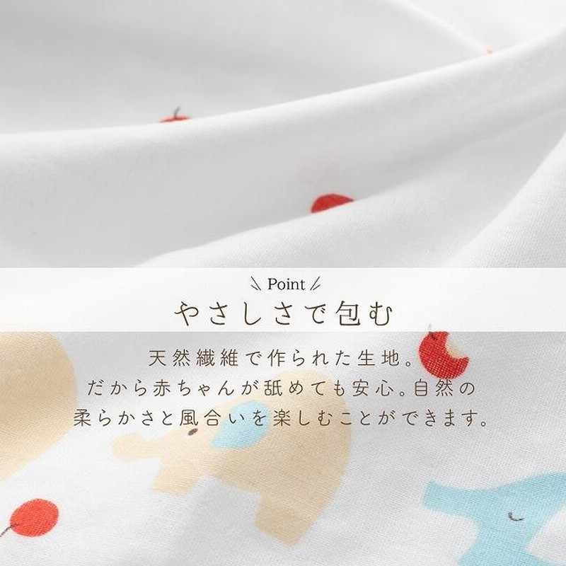 ガーゼハンカチ 日本製 出産準備 2重ガーゼ ダブルガーゼ 3枚入り 沐浴 おふろ 授乳 よだれ拭き 男の子 女の子 ぞうさん ベビー 赤ちゃん 通販  LINEポイント最大0.5%GET LINEショッピング