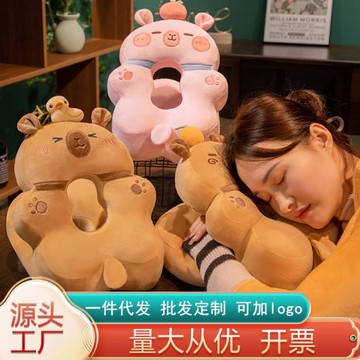 卡皮巴拉水豚午睡枕辦公室午休神器抱枕小學生趴睡枕睡覺兒童冰絲