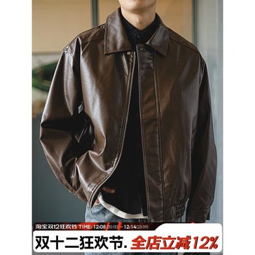 東京衣柜PU皮衣夾克外套男春秋美式復古痞帥寬松美拉德皮夾克男士