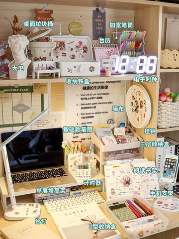 小槑同學開學學生宿舍用品初中生學習小仙女學習用品用具網紅大一新生開學大禮包中學生文具套裝本子筆筒盲盒