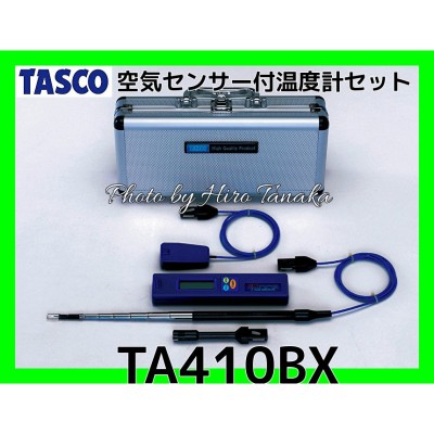 イチネンTASCO デジタル温度計 デラックスセット TA410BX | LINE