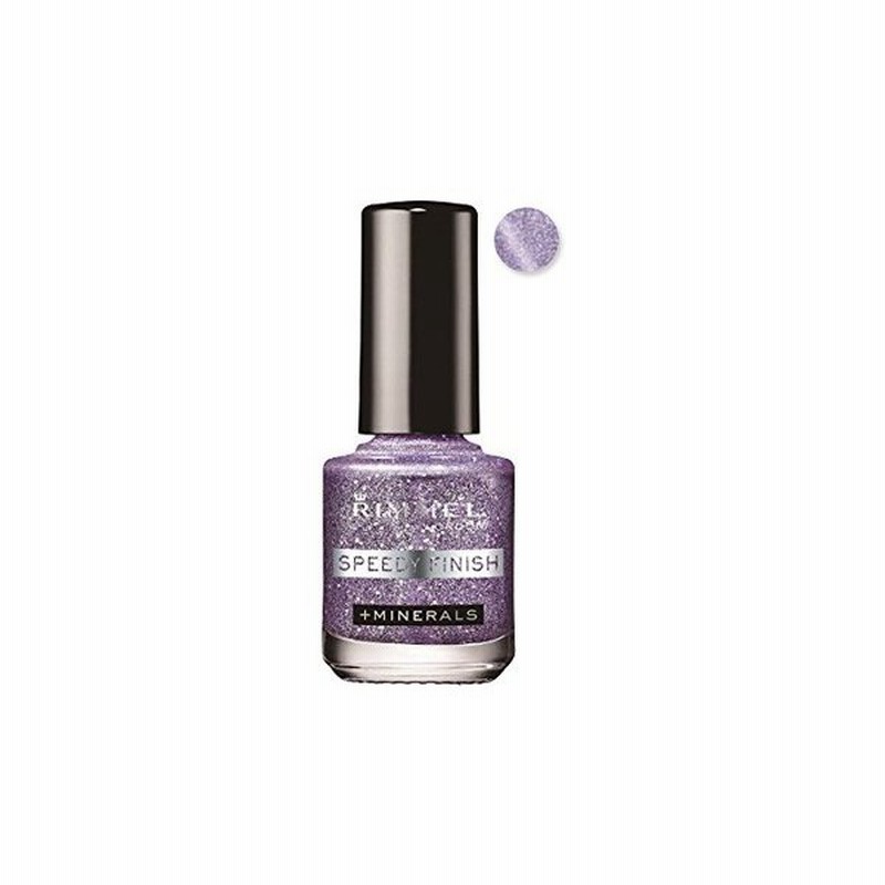 Rimmel リンメル スピーディフィニッシュ 112 ダークシーパープル 7ml ネイルカラー マニキュア 通販 Lineポイント最大0 5 Get Lineショッピング
