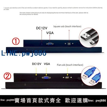 【台灣公司】10/12/15/17/19/21寸嵌入式工業觸摸屏顯示器電阻容監控工控壁掛
