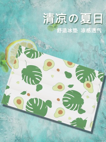 寵物涼墊 寵物冰墊夏天降溫涼墊狗狗涼席墊狗墊子貓咪夏季耐咬睡墊狗狗用品 【CM4255】