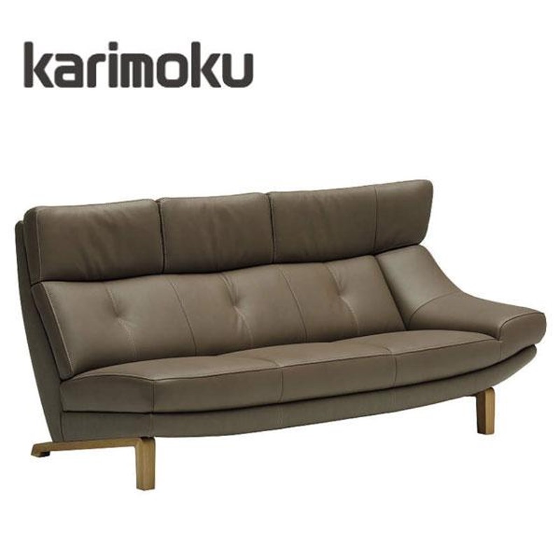 カリモク3人がけソファ カリモク ソファー 3人掛け ソファ 三人掛け 左肘