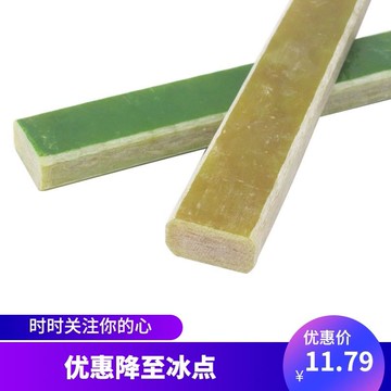 絕緣錘柄錘把 錘子柄絕緣柄羊角錘柄 榔頭把 木工錘柄 電木柄錘柄