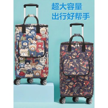 買菜車家用購物袋買菜小拉車萬向輪手拉車輕便可折疊大容量小推車