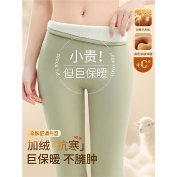 保暖棉褲女款加絨加厚東北冬季內穿羊羔絨發熱高腰顯瘦打底褲秋褲