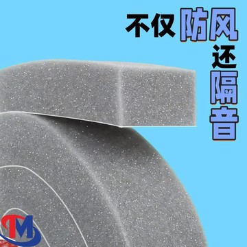 ⏳臺灣特售⏳門窗密封條膠條門縫防風隔音縫隙家用櫥櫃推拉門擋風窗戶保暖防塵