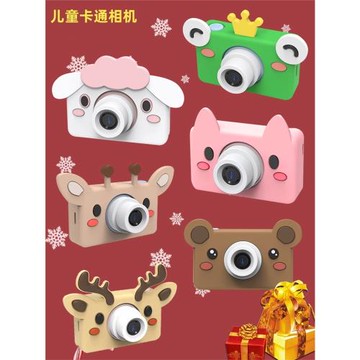 兒童數碼相機可拍照錄像圣誕卡通可愛小單反照相機男女孩生日禮物