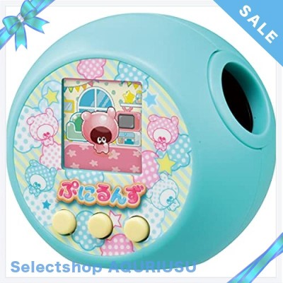 ぷにるんず ぷにパープル&ぷにミント 2個セット 新品未開封