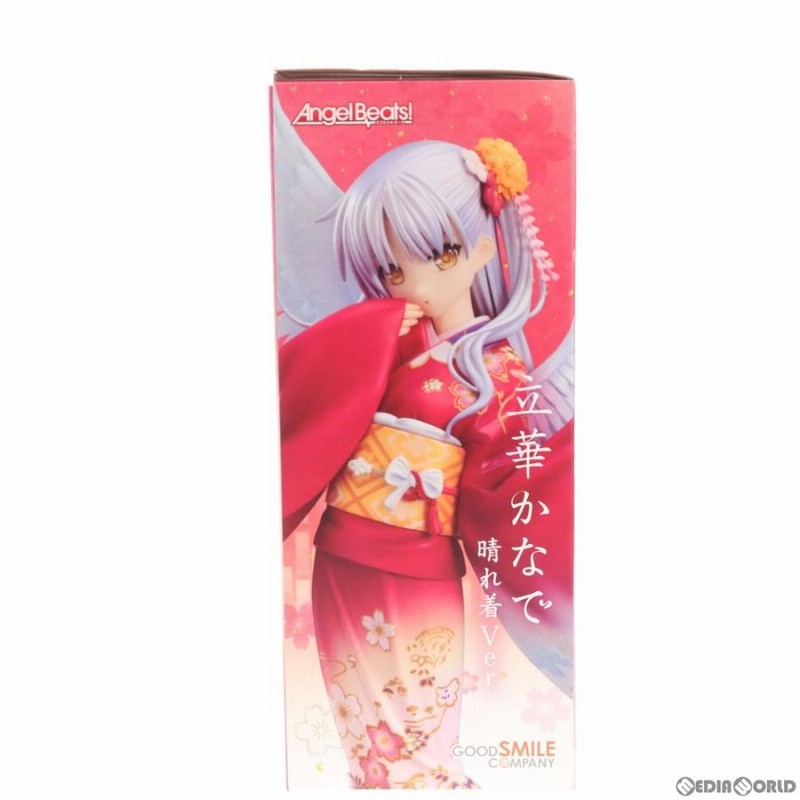 天使