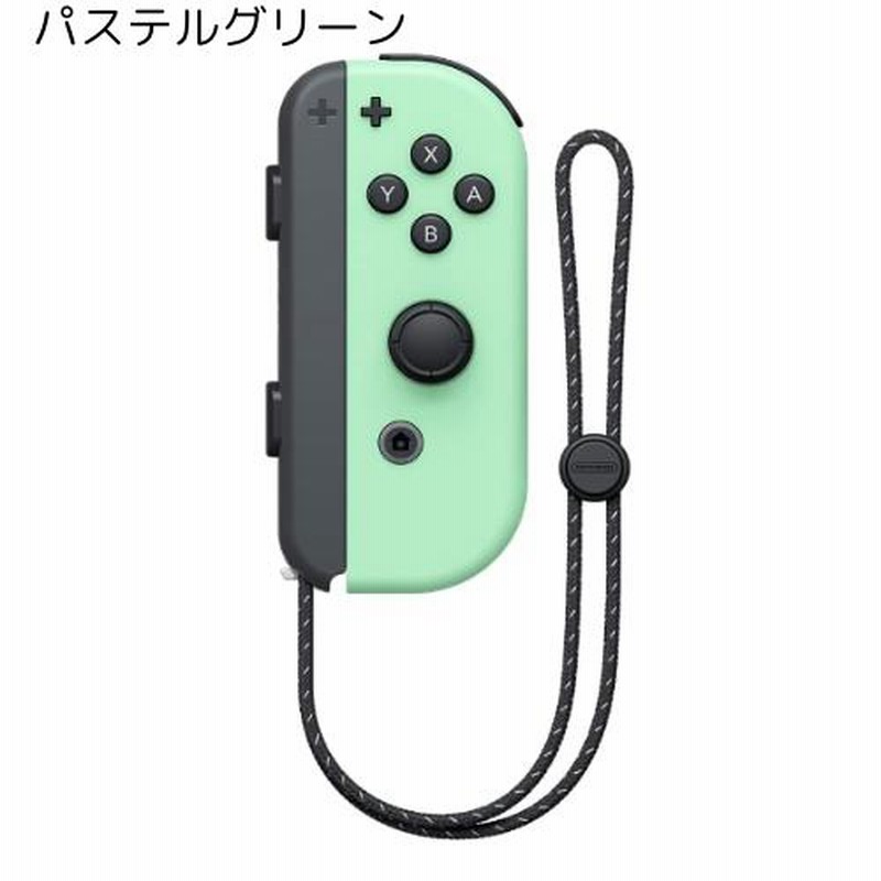 ほぼ新品】ジョイコン 左右 ホワイト ニンテンドースイッチ Switch 白 Joy-con｜Yahoo!フリマ（旧PayPayフリマ）