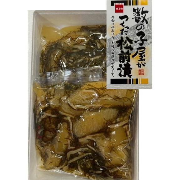 お歳暮　ギフト　かずのこ　松前漬け500g　カズノコ