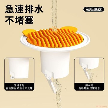 桃園出貨🍂大口徑防臭地漏防蟲防反臭神器家用洗澡嵌入式蓋網衛生間下水道