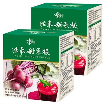 李時珍 活氧甜菜根 Set 補充鐵好氣色  120g  2盒