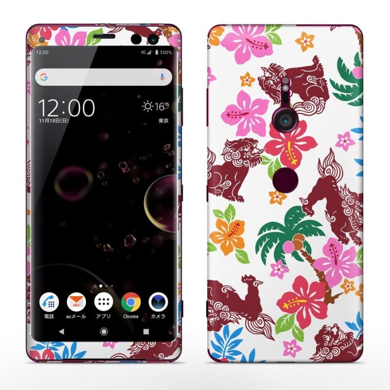 igsticker Xperia XZ3 SO-01L SOV39 801SO 各対応 docomo au softbank ...