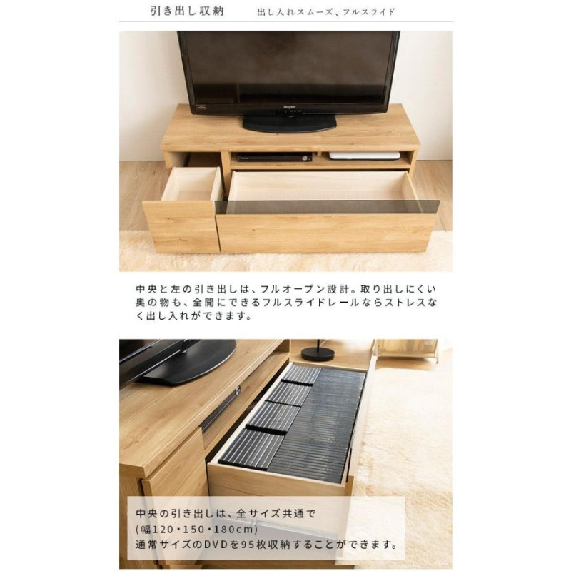 テレビ台 国産 180cm 完成品 デイジー テレビボード テレビラック