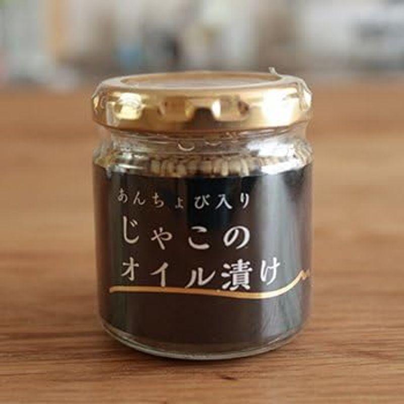 国産 ちりめんじゃこのオイル漬け アンチョビ入り 瓶 80g×2個セット 巣鴨のお茶屋さん 山年園