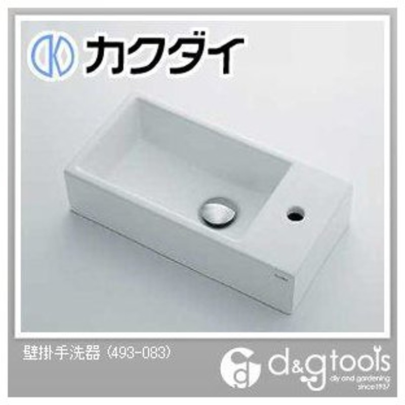 カクダイ 手洗カウンター ブラック KAKUDAI - 3