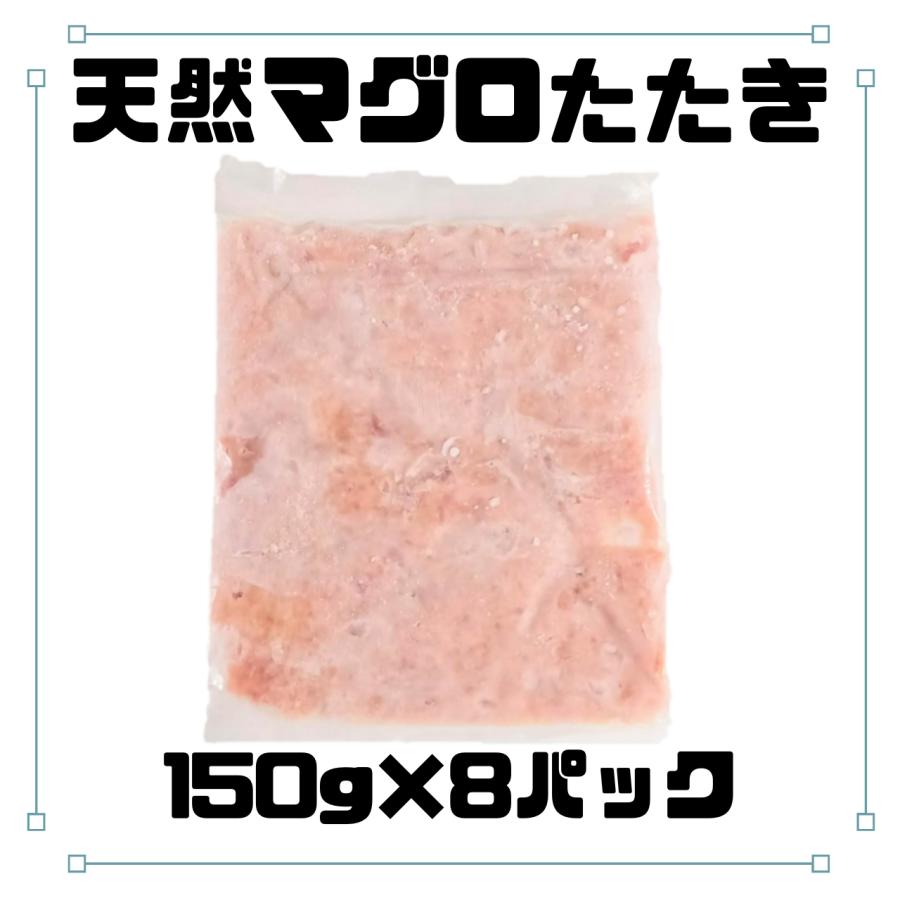 ネギトロ1.2kg 格安特価 最安値 絶品ねぎとろ 業務用 格安特価 ねぎとろ 限定品 マグロ 鮪 まぐろたたき　手巻き寿司 激安