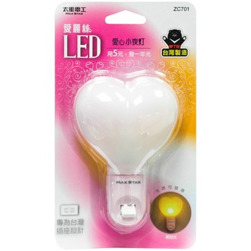 太星電工 ZC701 愛麗絲 開關式 LED愛心小夜燈
