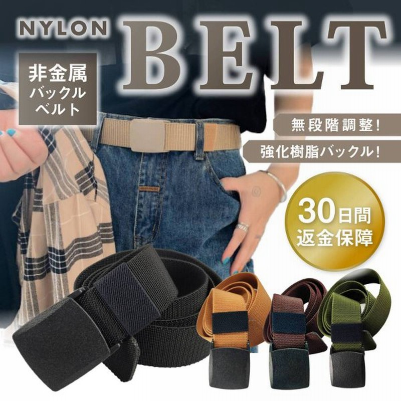 ベルト メンズ ナイロンベルト 金属アレルギー 穴なし 無段階調整 安い 男女兼用 プラスチック バックル ガチャベルト レディース カジュアル 軽い 非金属 通販 Lineポイント最大0 5 Get Lineショッピング