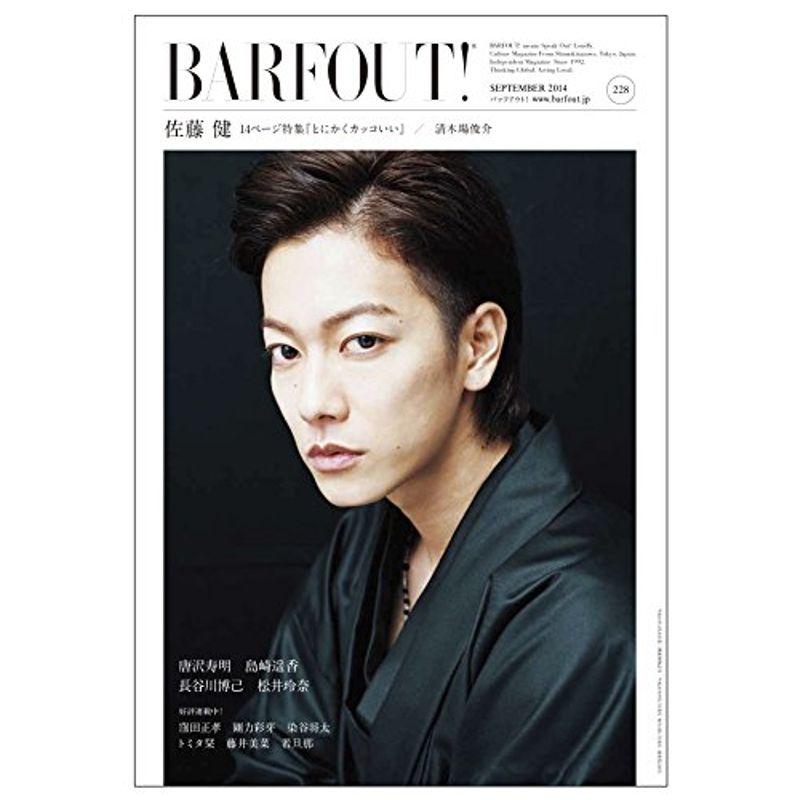 BARFOUT 228 佐藤健 (Brown’s books)