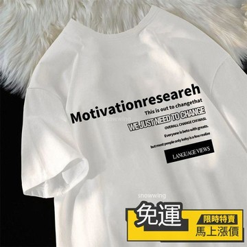 🔥優品🔥 100%純棉 夏季新款美式潮流 韓版卡通印花 復古顯瘦休閒 美式潮流嘻哈 情侶韓版潮牌t恤 蓋屁