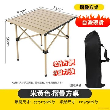 台灣出貨12H😻戶外桌子露營摺疊桌摺疊便攜式野餐擺攤蛋卷餐桌野外露營家用桌子擺攤/戶外折疊桌/蛋捲桌/摺疊桌戶外露營折