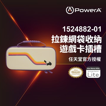 【PowerA】|任天堂官方授權|薄型收納包限量款 (1524882-01)-復刻皮卡丘