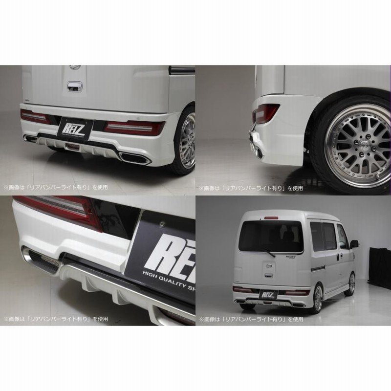 リアバンパーライト無し S300系後期アトレーワゴン ハイゼット