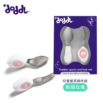 【doddl】英國人體工學秒拾餐具 - 兒童學習餐具 2 件組 - 乾燥玫瑰粉