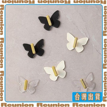 🏠臺灣出貨🏠Reunion✔輕奢免打孔掛鉤衛生間宿舍高顏值無痕蝴蝶強力粘鉤家庭日用便捷