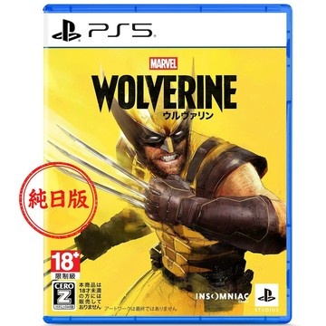 PS5 漫威金鋼狼  Marvel's Wolverine 日版 中文字幕 (預購9/15)