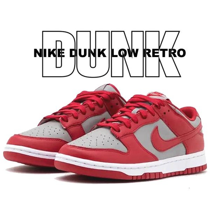 ナイキ ダンク ロー レトロ NIKE DUNK LOW RETRO UNLV medium grey/varsity red-white  dd1391-002 スニーカー ネバダ ラスベガス グレー レッド | LINEショッピング