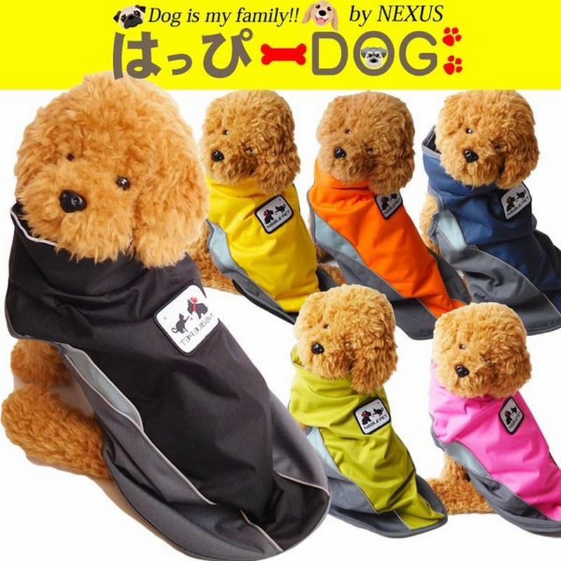 着せやすい犬用レインコート 犬服 犬 服 犬の服 トイプードル チワワ 着せやすい レインコート 雨 ドッグウェア カッパ マジックテープ 雨具 お出かけ 送料無料 通販 Lineポイント最大get Lineショッピング