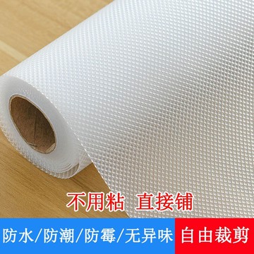 廚房櫥柜防水貼紙里面墊紙柜子防潮貼紙防水可裁剪抽屜墊柜子自粘