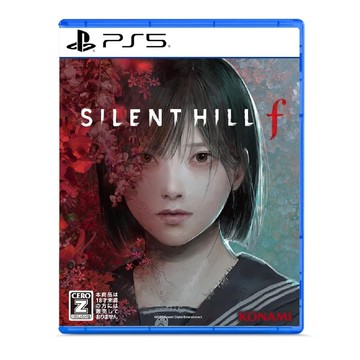 【PlayStation】PS5 沉默之丘 f 中文版 (國際版)