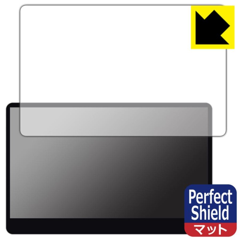 innocn 13.3インチ 有機ELモバイルモニター 13A1F対応 Perfect Shield