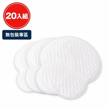 【無包裝專區】圓形吸汗貼 腋下吸汗貼片 腋下吸汗墊 腋下吸汗貼片 腋下止汗貼片 腋下貼片 狐臭貼 止汗貼布 隱形腋下吸汗