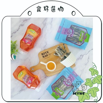 【myne寵好選物】荷蘭Braaaf巴爾弗鮭魚零食系列盒裝旋風卷魚皮酥骨肉條狗零食