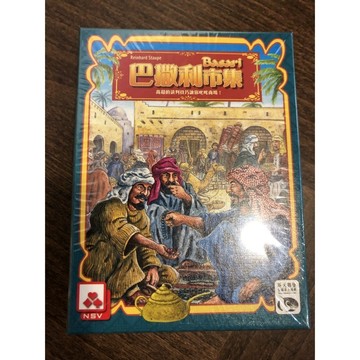 【桌遊侍】巴撒利市集 實體店面快速出貨《免運.再送充足牌套》想用話語操控人心，叱吒風雲。那就必須來嘗試這款遊戲挑戰一下