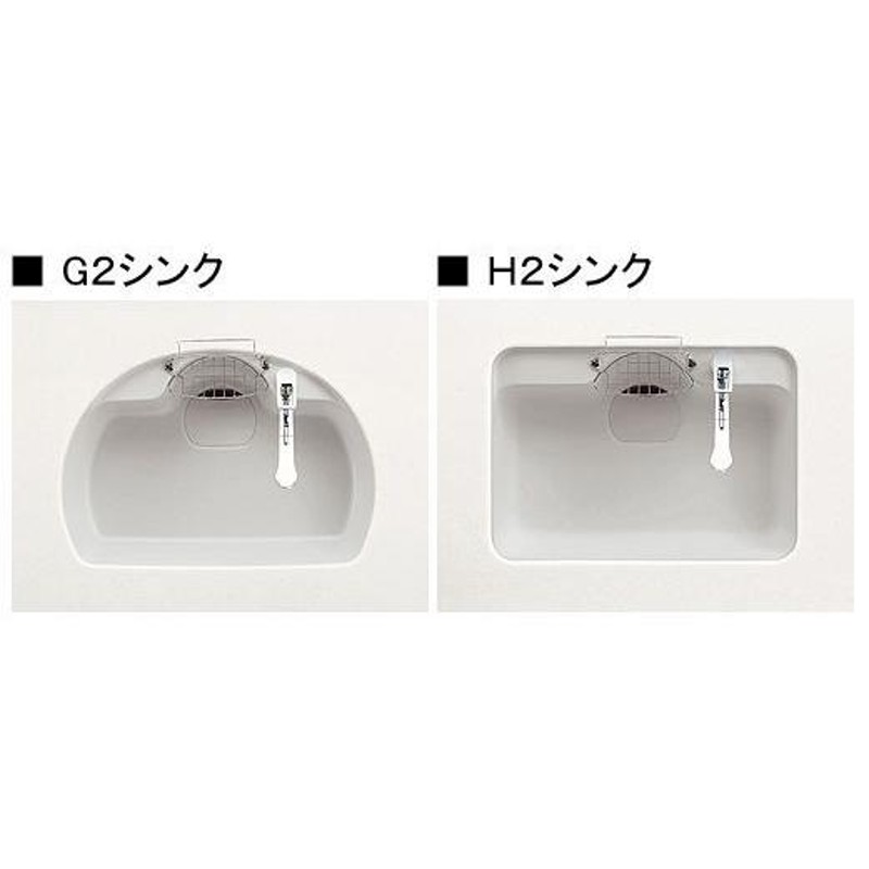 2個セット 在庫有 送料無料 TOCLAS トクラス (旧ヤマハ）システムキッチン 排水網カゴ（G2／H2シンク用）（ 品 番 ）15976 (代替品  WMESTR14DE) 2個セット LINEショッピング