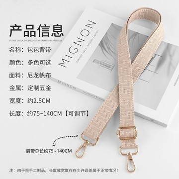 小赫本家時尚寬包帶斜挎替換適包包改造寬肩帶配件任意調節背包帶 海鷗