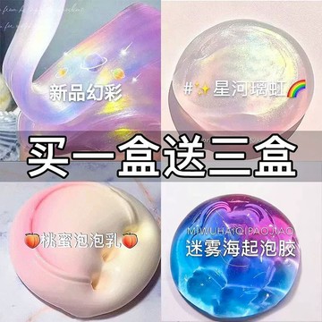⭐桃園出貨🔥M家高顏值手工車厘子起泡膠ins高顏值氣泡膠組合套裝 兒童玩具 益智玩具 生日禮物 玩具